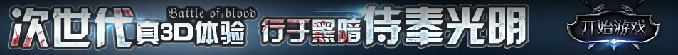 歙县新闻网