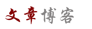 歙县新闻网
